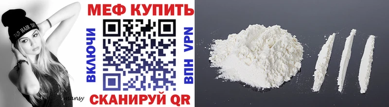 Купить закладку Каннабис  Cocaine  АМФ  Меф мяу мяу  ГАШ  Трубчевск