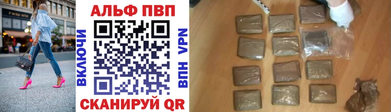 APVP СК КРИС  Купить где  Трубчевск 
