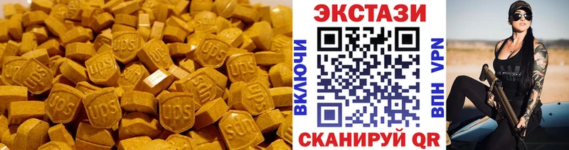 ЭКСТАЗИ MDMA Купить где Трубчевск
