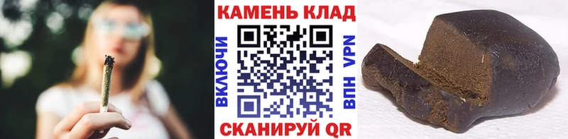 ГАШИШ Ice-O-Lator Купить где Трубчевск