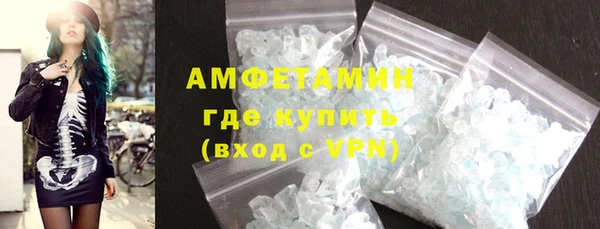 бошки Горно-Алтайск