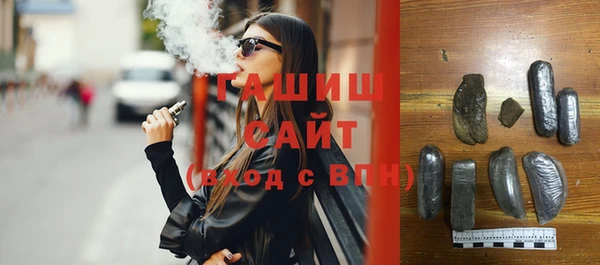 МДМА Горнозаводск