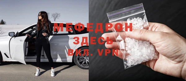 МДМА Горнозаводск