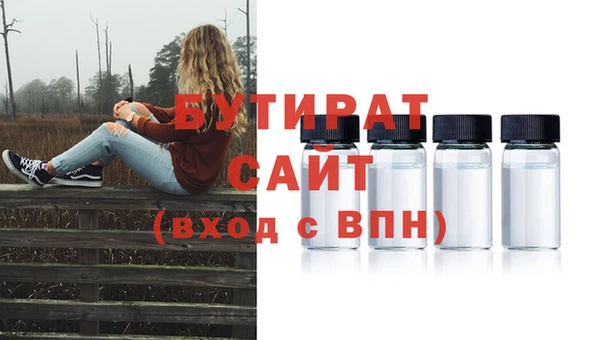 МДМА Горнозаводск