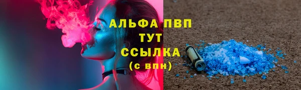 МДМА Горнозаводск