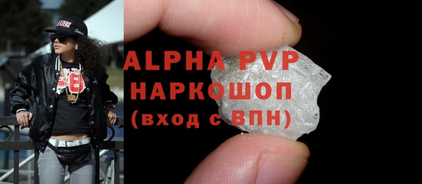 герыч Вяземский