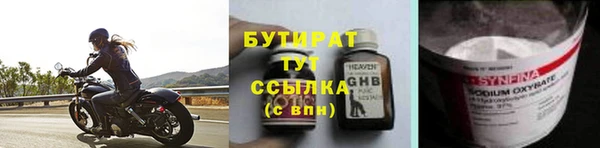 МДМА Горнозаводск