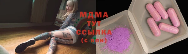МДМА Горнозаводск