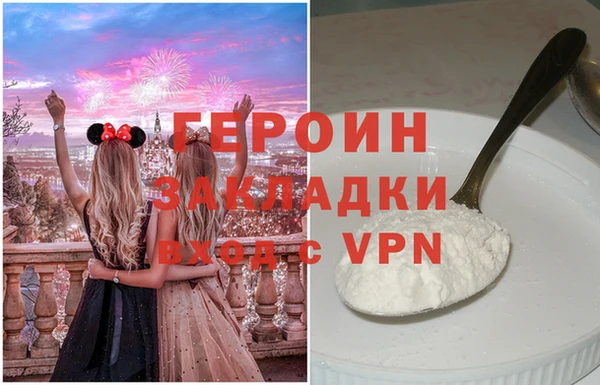 крисы Горняк