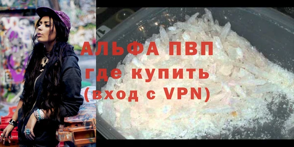 МДМА Горнозаводск