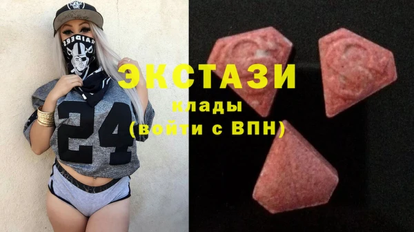МДМА Горнозаводск