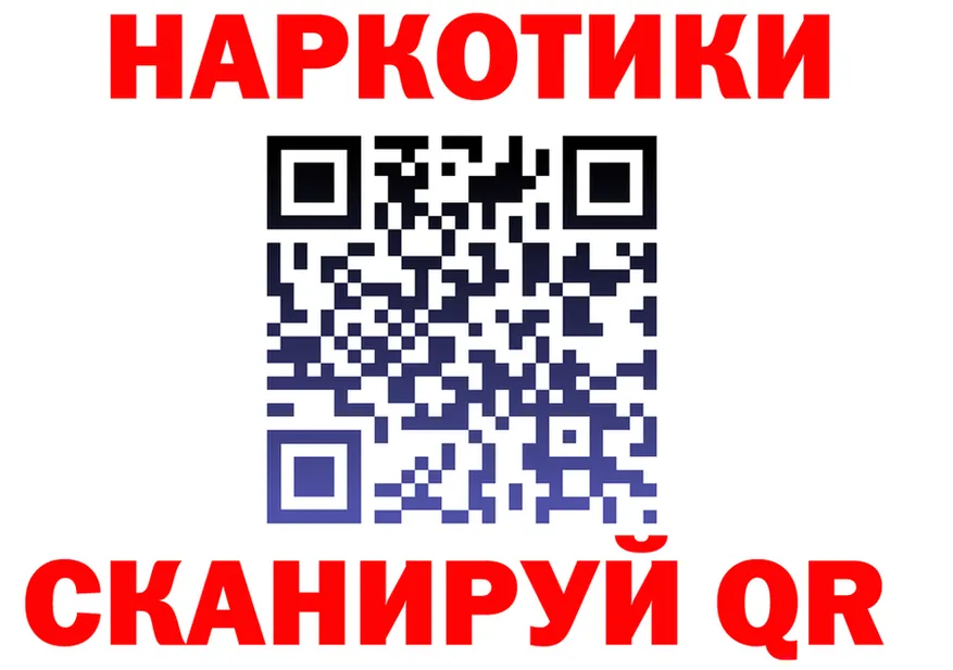 Гашиш Изолятор tor darknet blacksprut Трубчевск