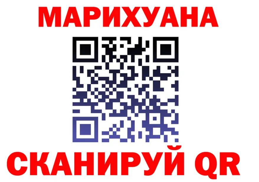 Canna-Cookies марихуана зеркало даркнет блэк спрут Трубчевск
