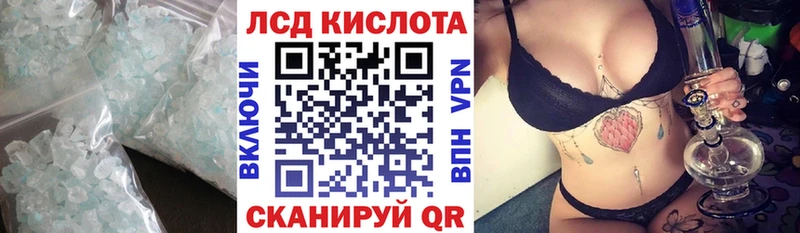 Купить  Трубчевск  Лсд 25 экстази ecstasy 