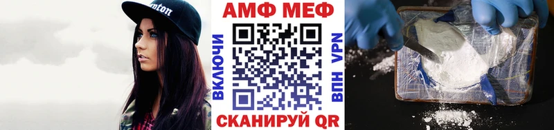 Купить где  Трубчевск  Метамфетамин мет 