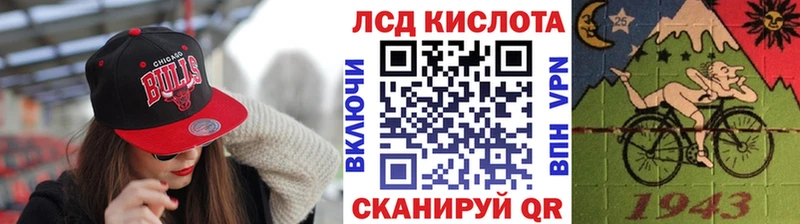 Марки N-bome 1,5мг Купить Трубчевск